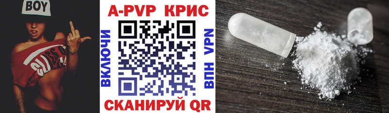 MEGA ссылки  Аша  Alfa_PVP крисы CK 