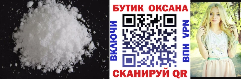 Бутират BDO  Аша 