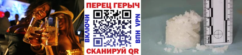 ГЕРОИН белый  Аша 