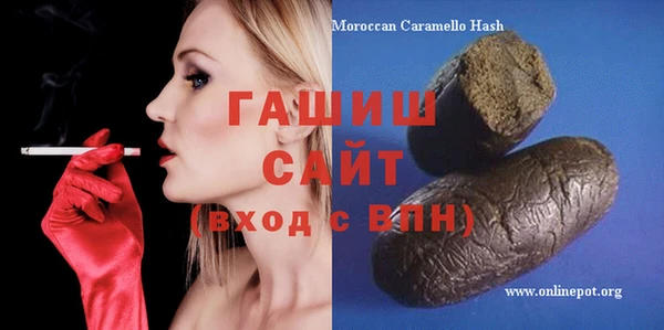 бутик Арсеньев