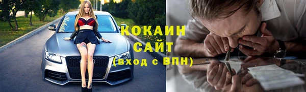 кокаин Армянск