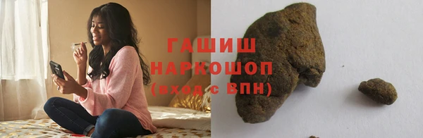 гашишное масло Алексин