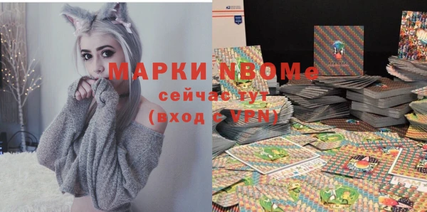 гашишное масло Алексин