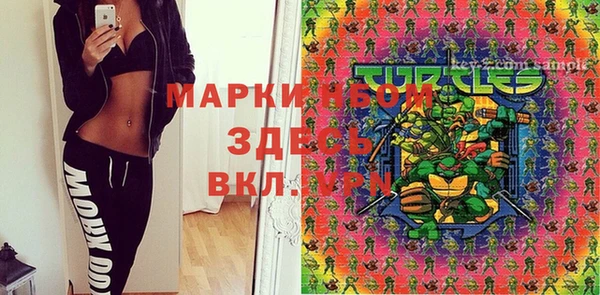 гашишное масло Алексин