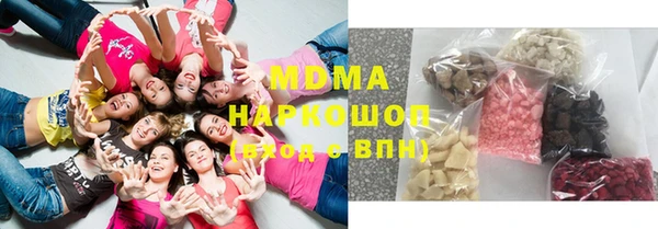 гашишное масло Алексин