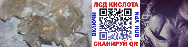 LSD-25 экстази ecstasy  Аша 