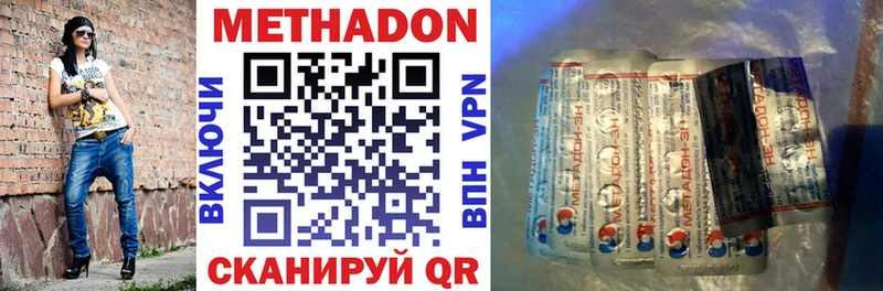 МЕТАДОН VHQ  KRAKEN вход  Аша  закладка 