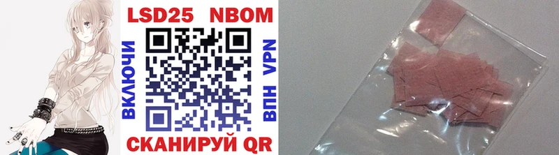 Марки NBOMe 1,8мг  kraken сайт  Аша 