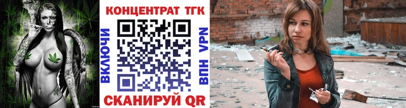 купить наркотики цена  Аша  ТГК вейп с тгк 