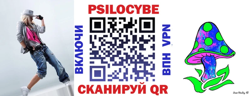 Галлюциногенные грибы Cubensis  Аша 